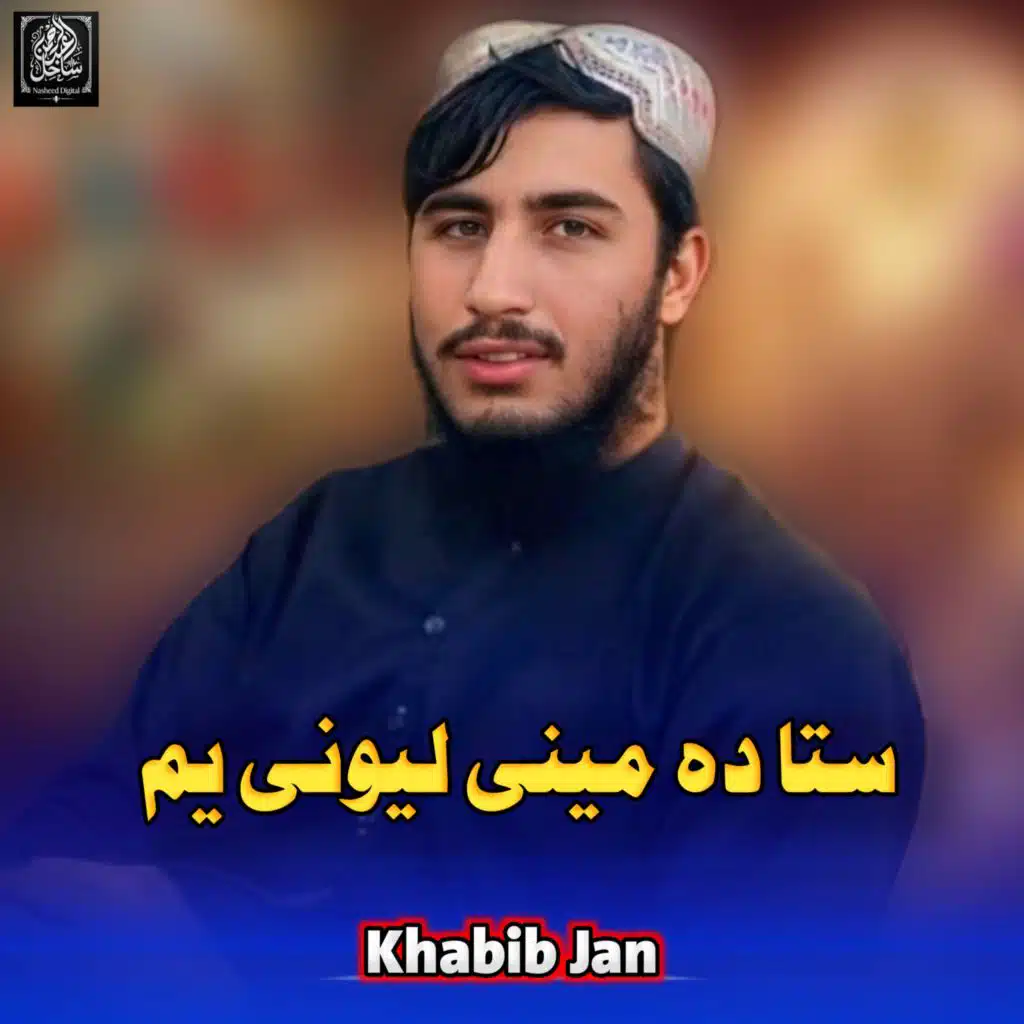 Khabib Jan