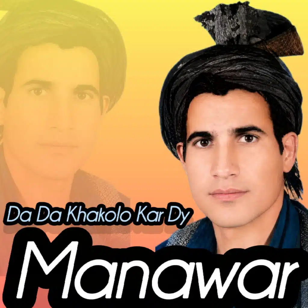 Manawar