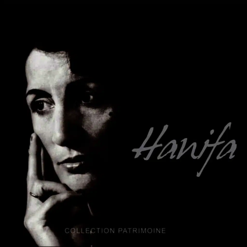 Ya rebbi ferreg (Edition version remasterisée)