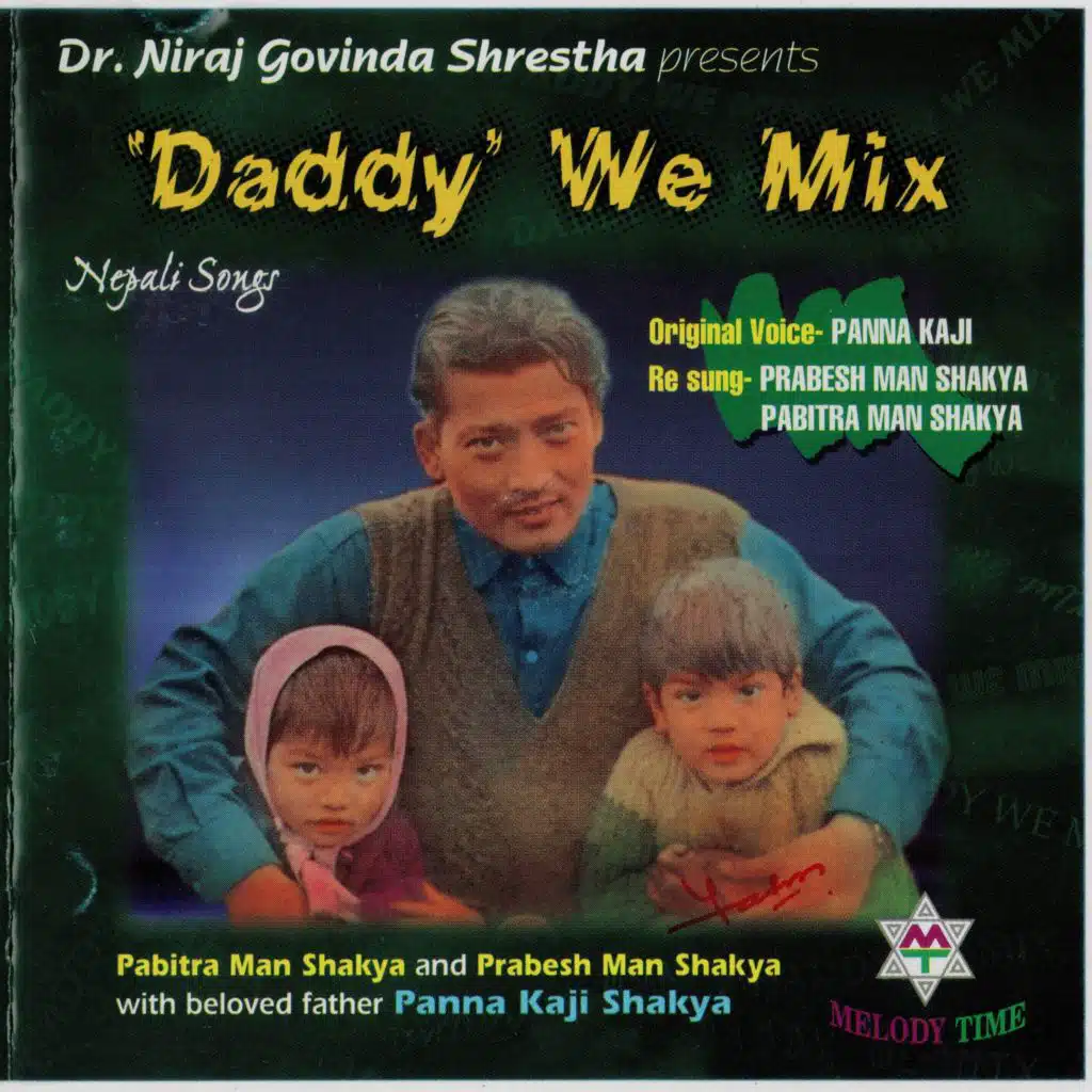 Daddy We Mix