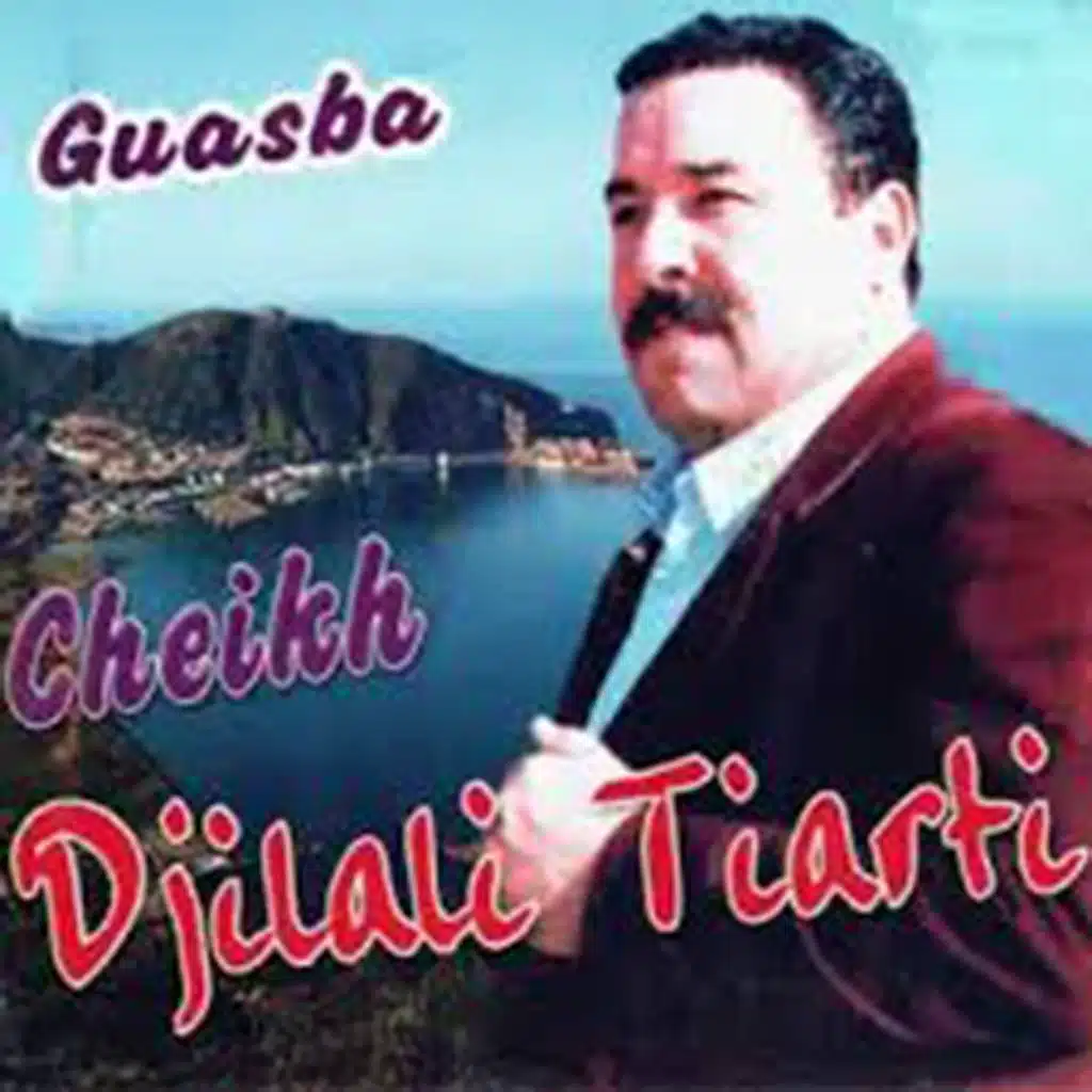 andi ghir nti jilali