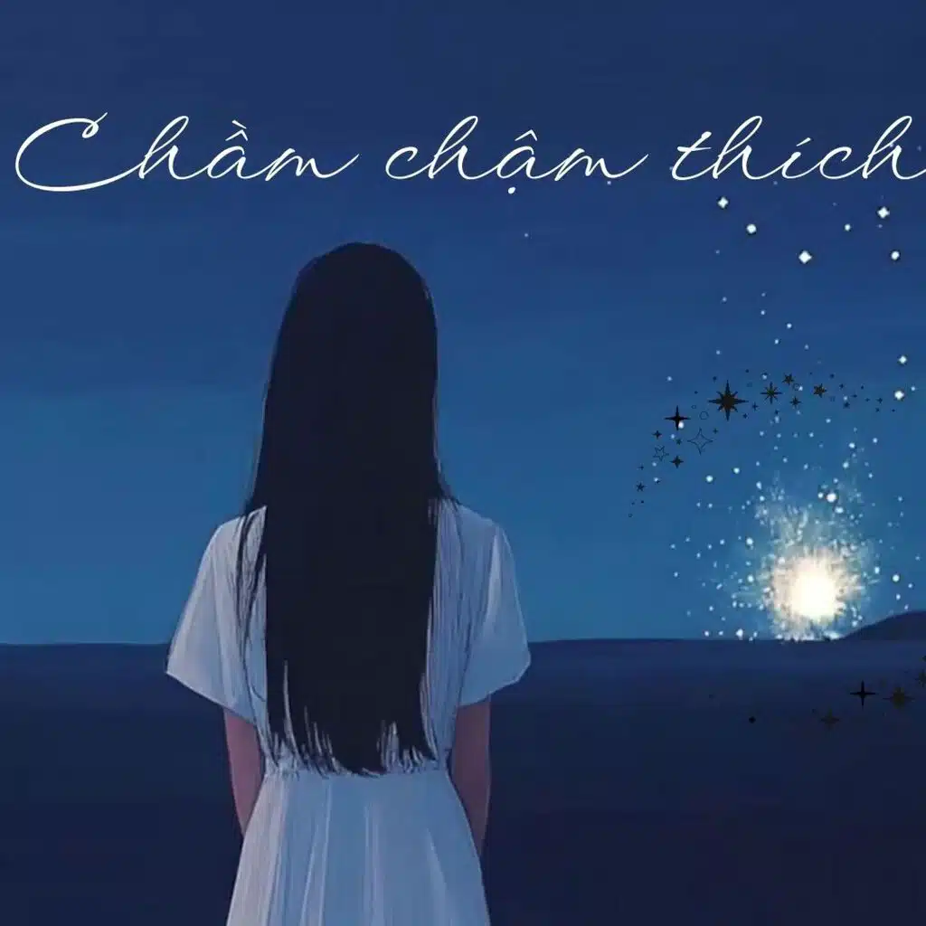 NỜ