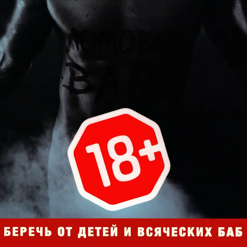 Путин и пантифик