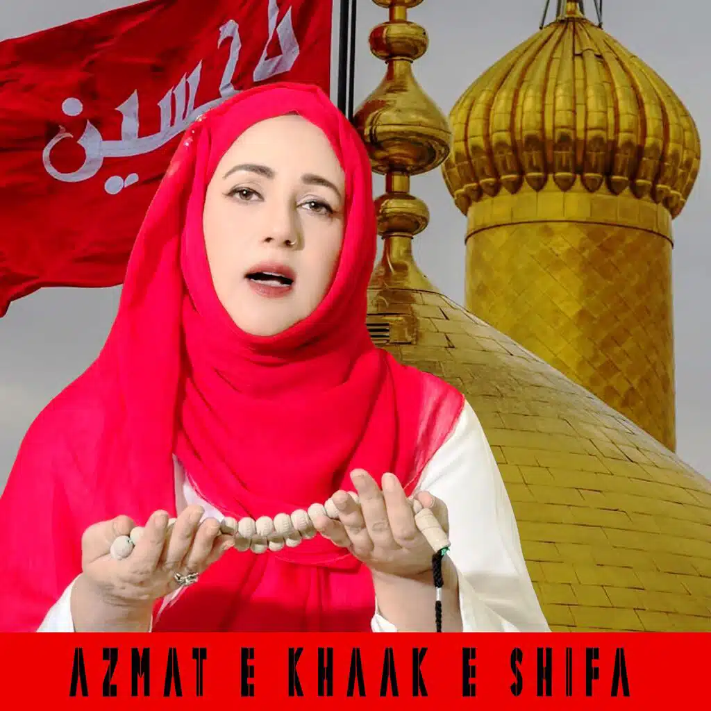 Arifa & Tabeer MUSIC