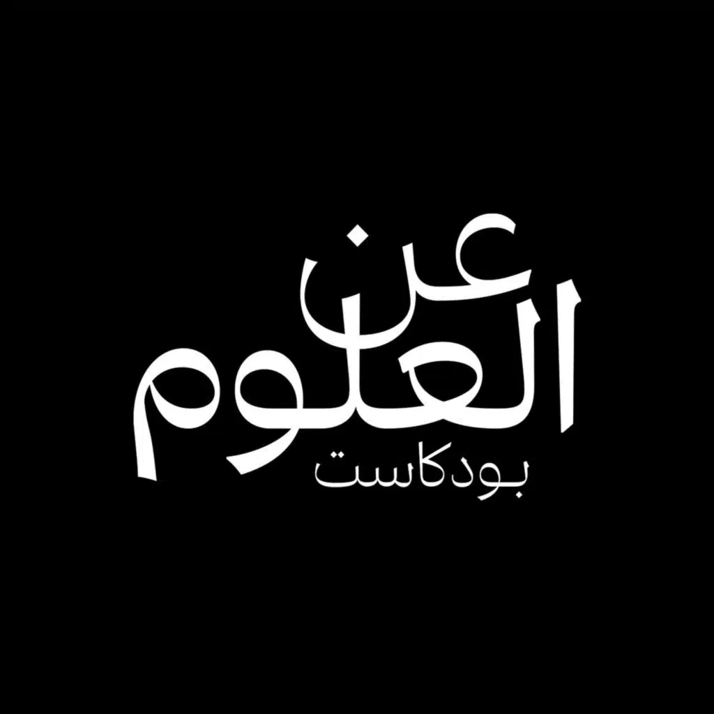 نيتشر ميدل إيست