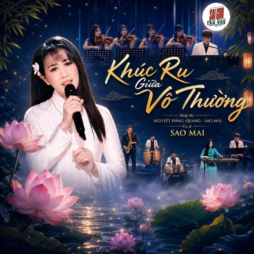 Sao Mai