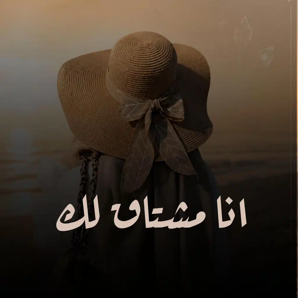 Nabila
