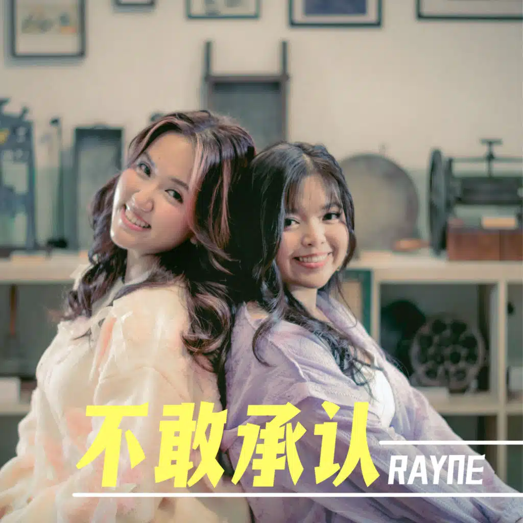 RAYNE