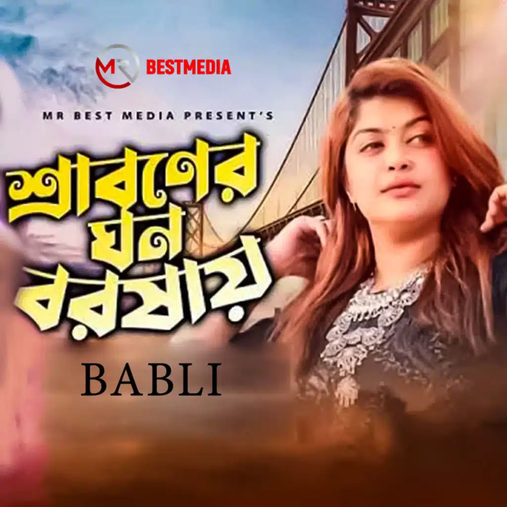 Babli