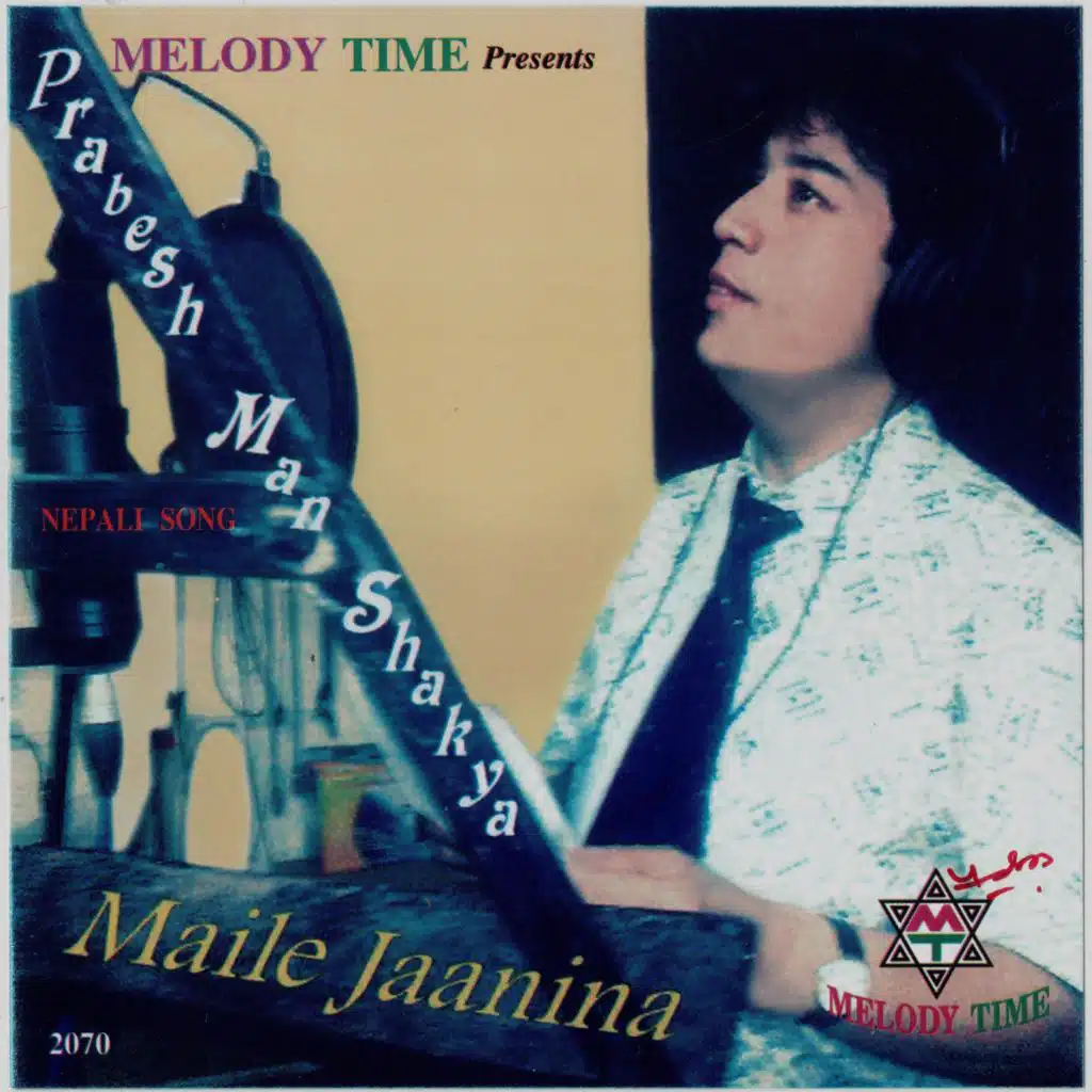 Maile Jaanina