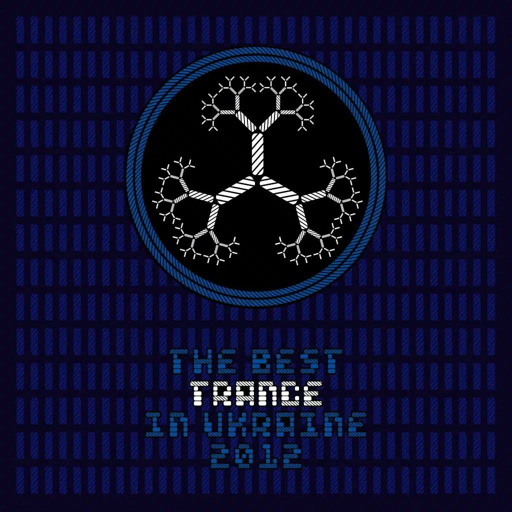 The Best Trance in UA, Vol. 3