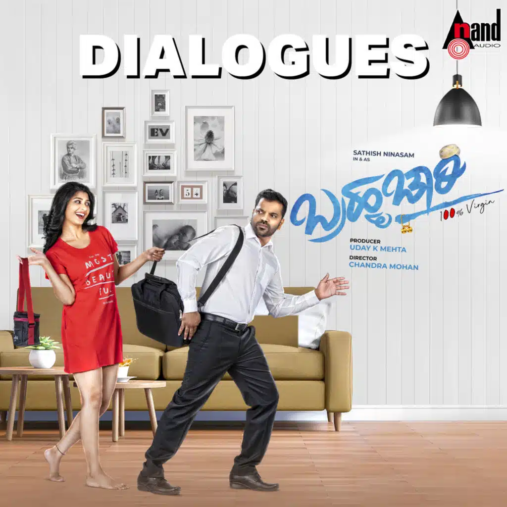 Brahmachari Dialogues