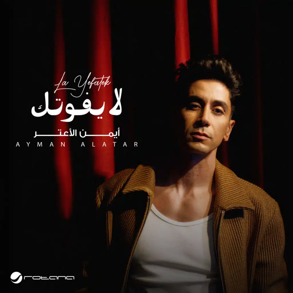 مجنون متلي