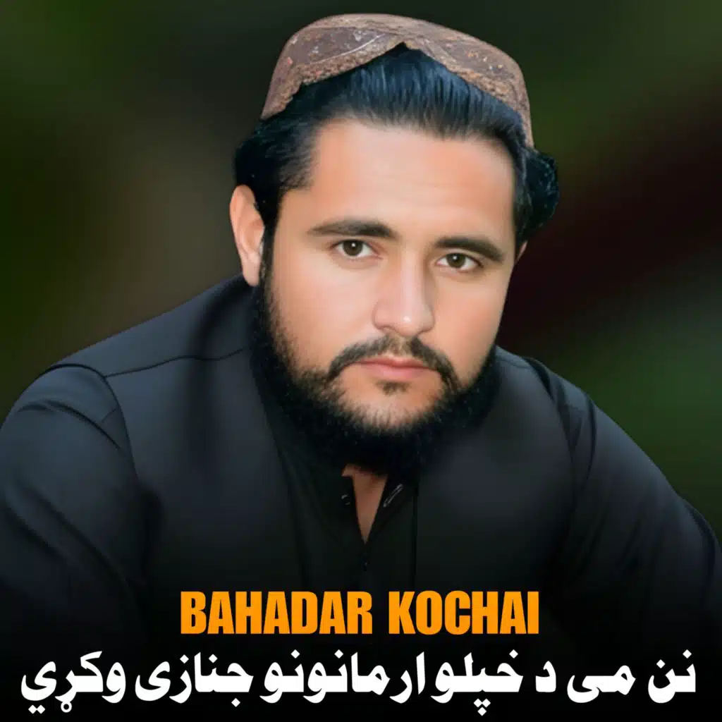 Bahadar Kochai
