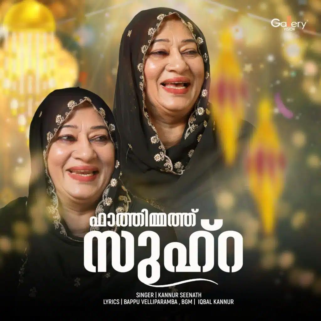Kannur Seenath & Bappu Velliparamba
