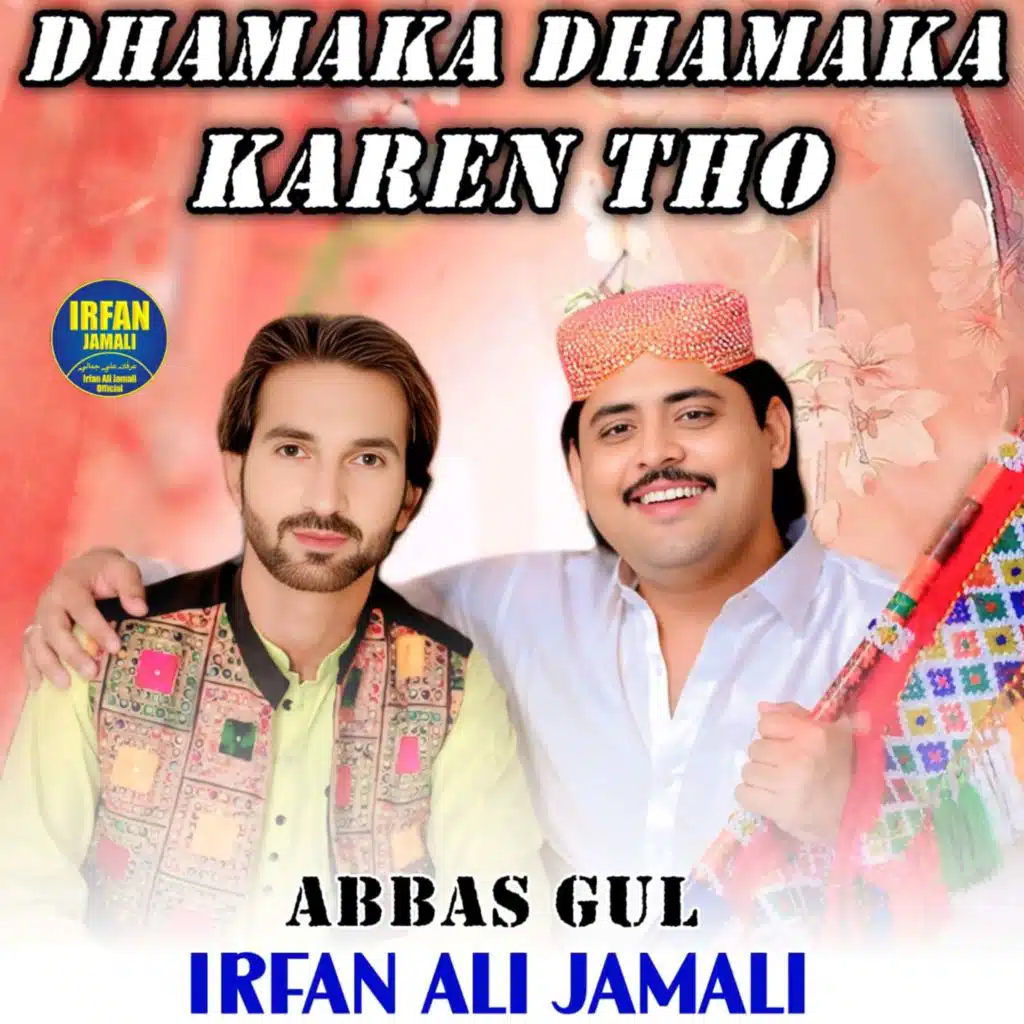 Irfan Ali Jamali & Abbas Gul