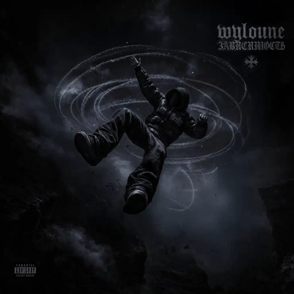 wyloune