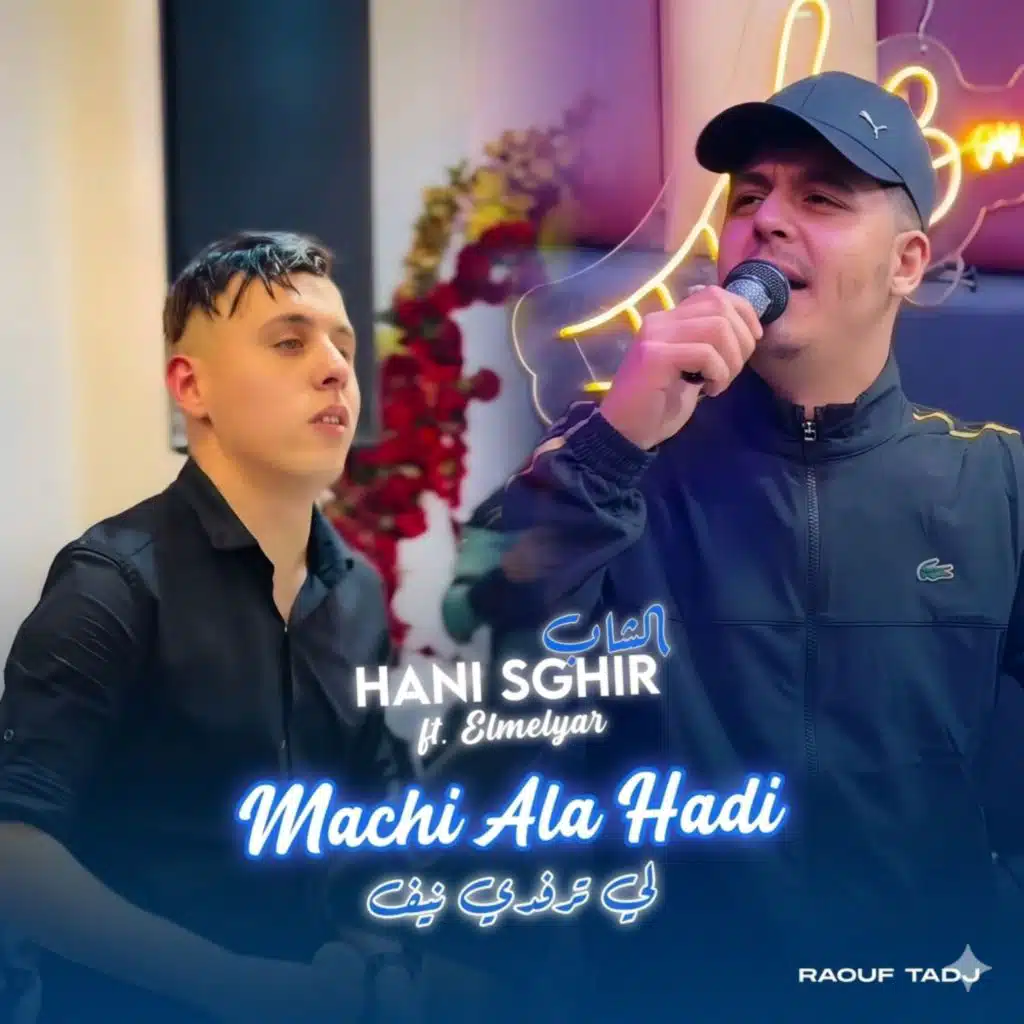 Hani Sghir