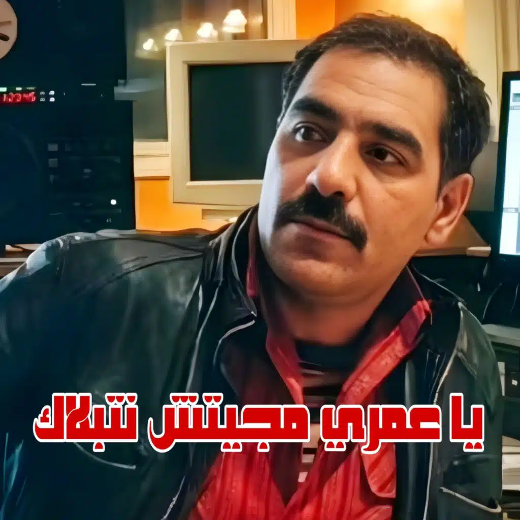 الشاب عز الدين