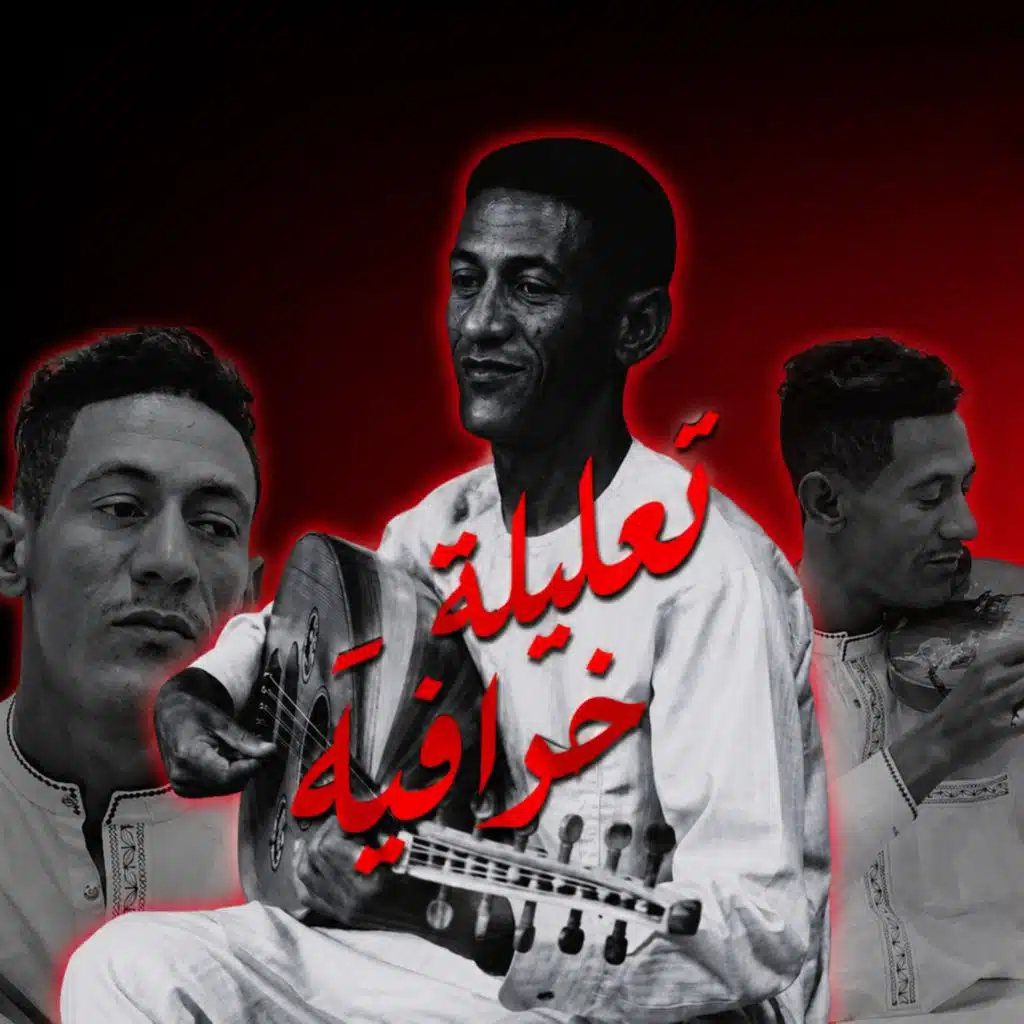 سكيمي