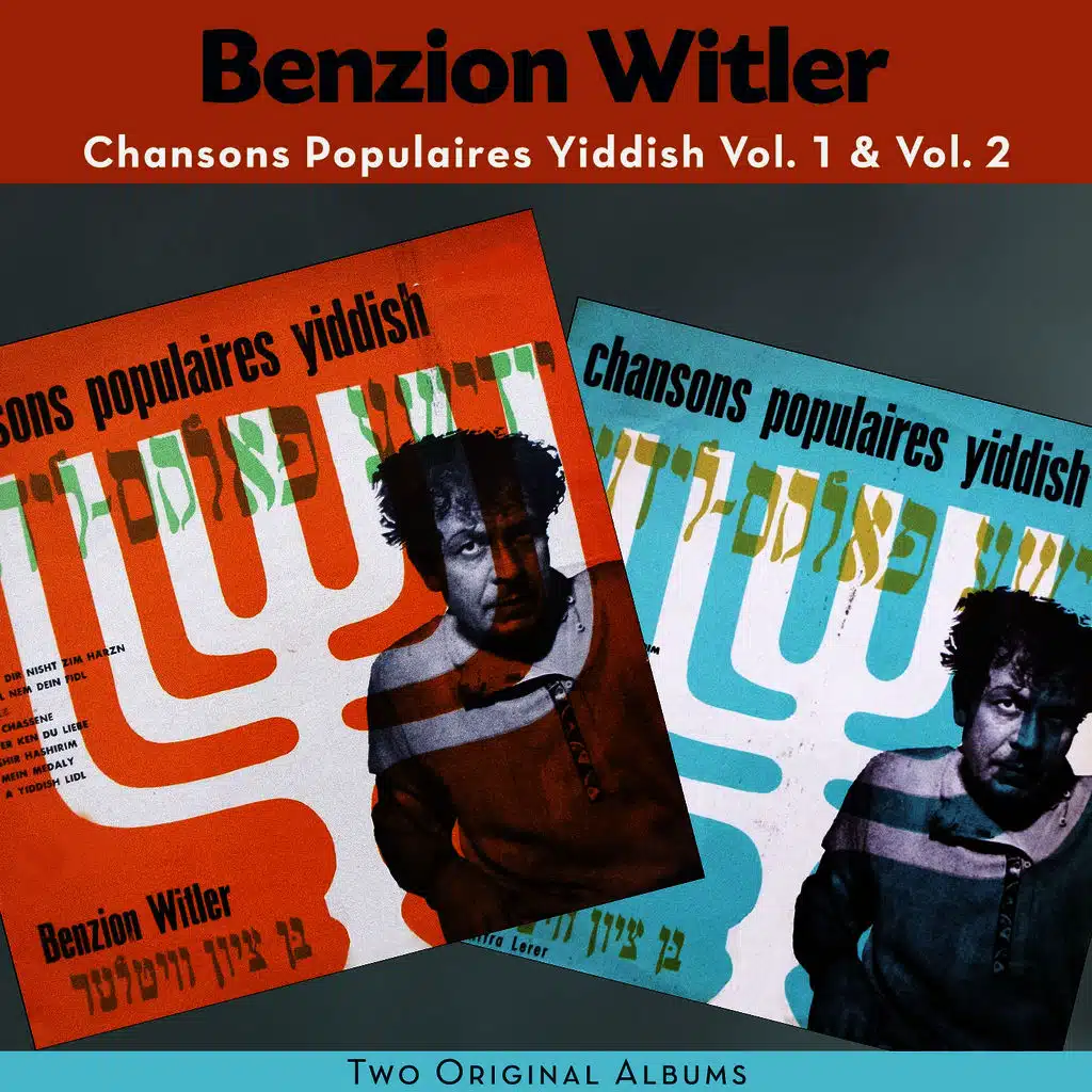 Benzion Witler/Shifra Lerer