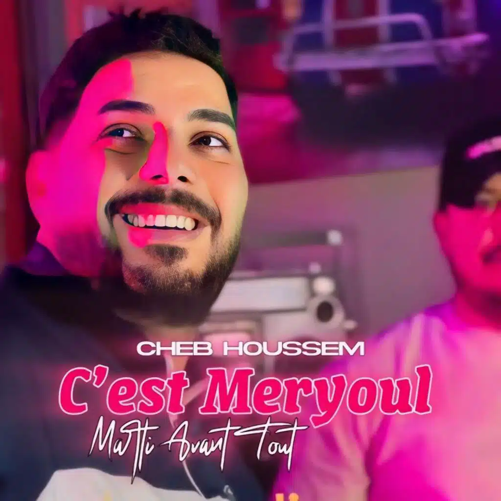C’Est Meryoul Marti Avant Tout