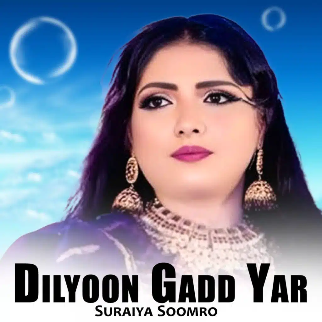 Suraiya Soomro
