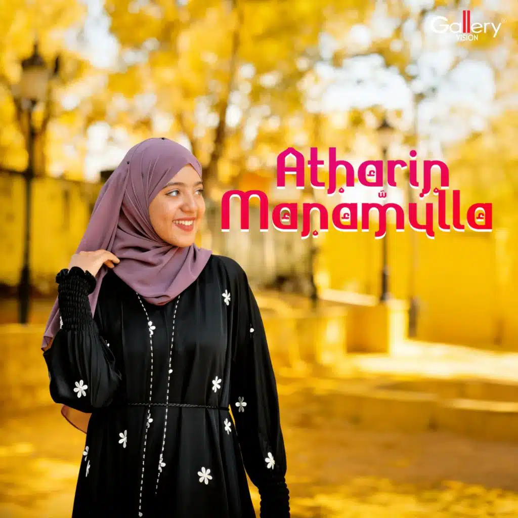 Maanitham