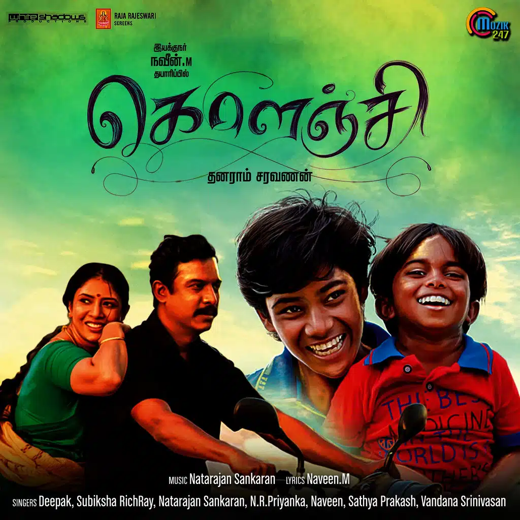 Kolanji (Original Motion Picture Soundtrack)