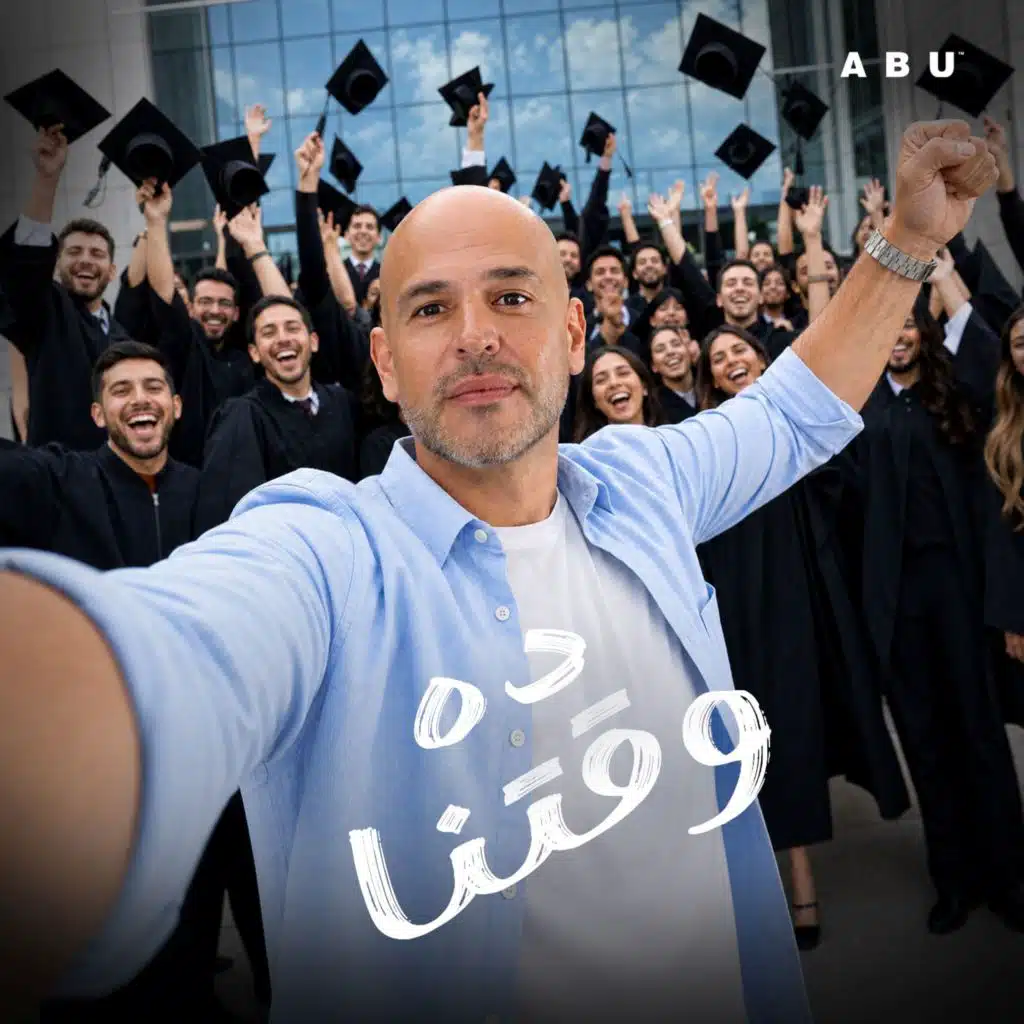 ده وقتنا