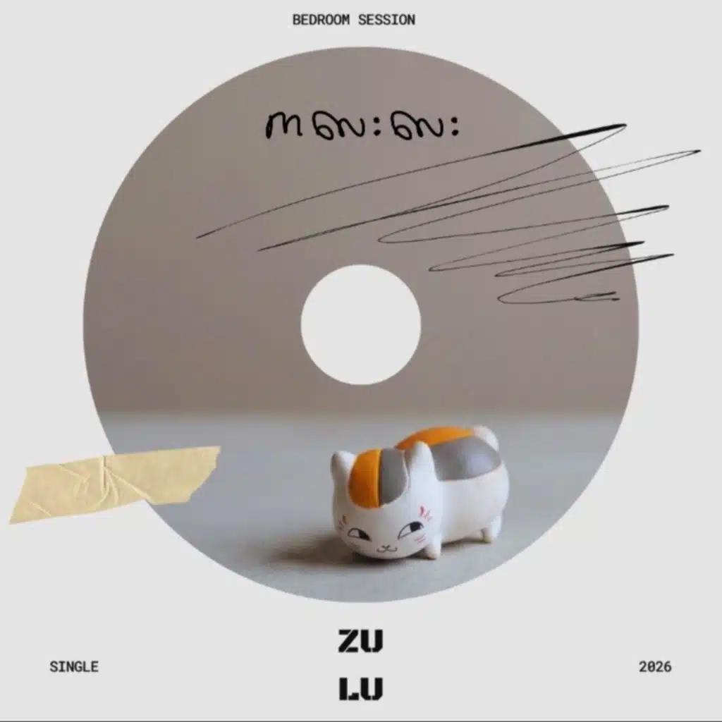 ZULU
