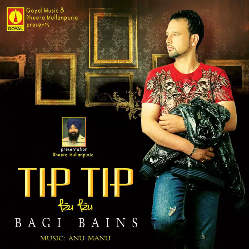 Bagi Bains