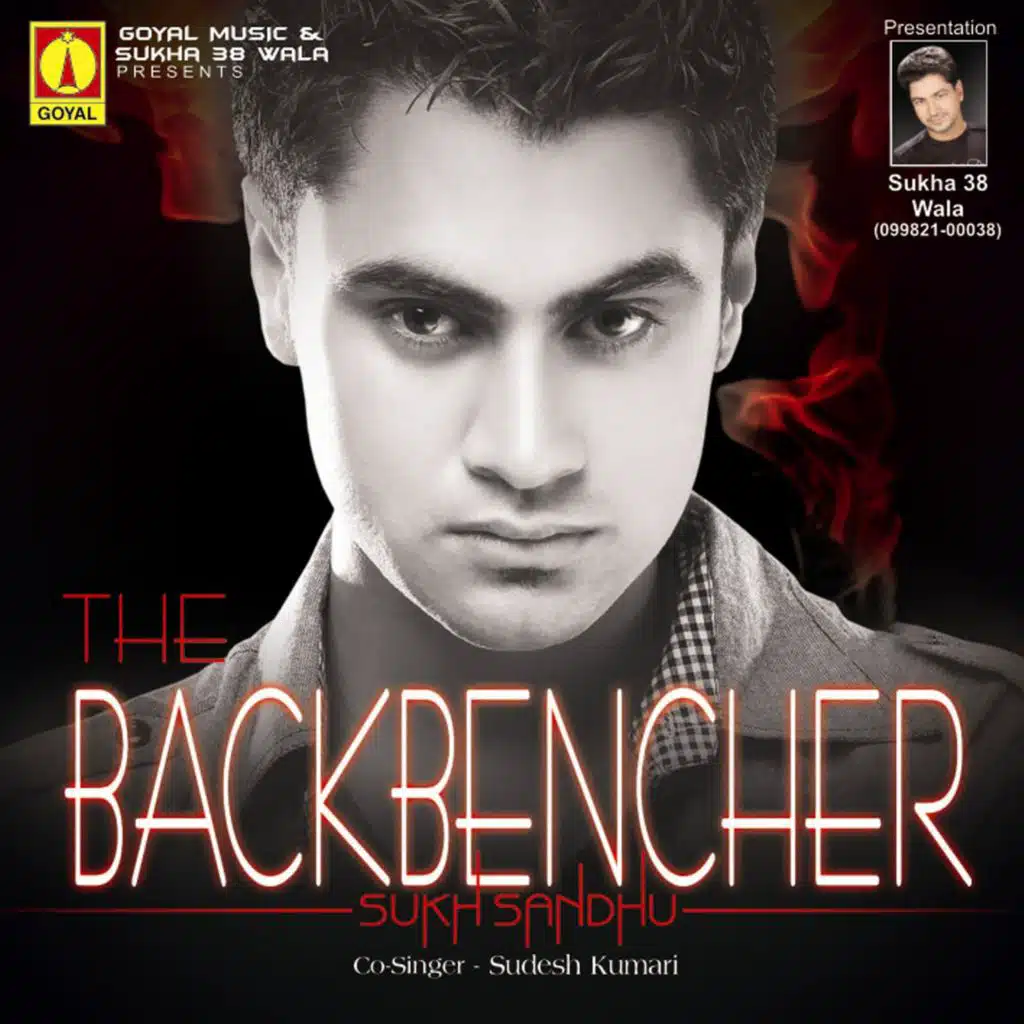 Backbencher