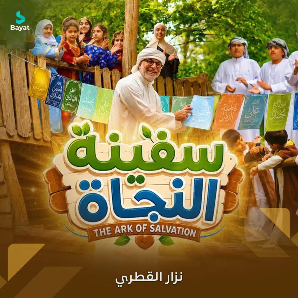نزار القطري