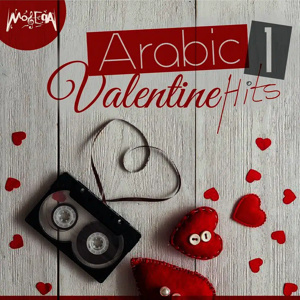 في قلبي صورتك