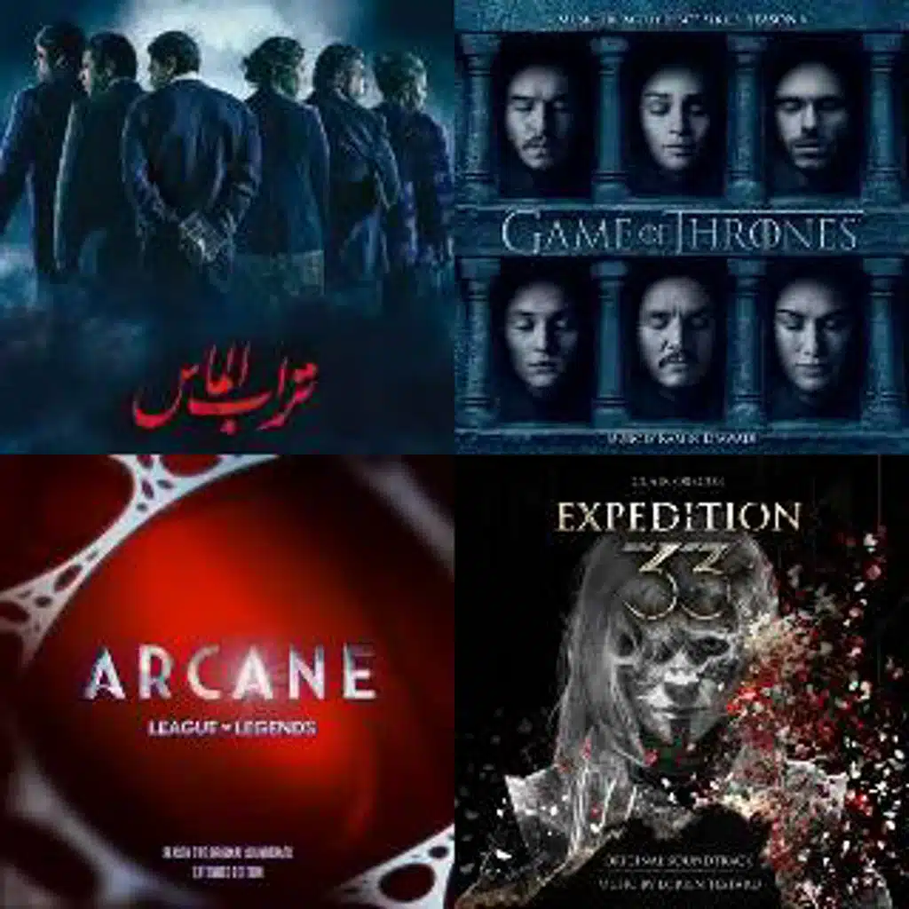 SoundTracks