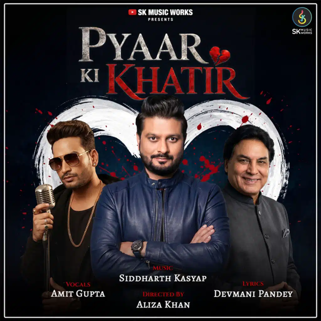 Pyaar Ki Khatir