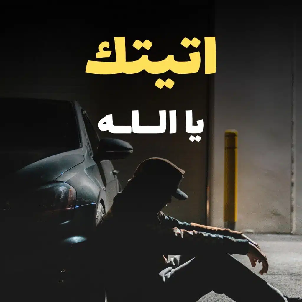 احمد القويعي
