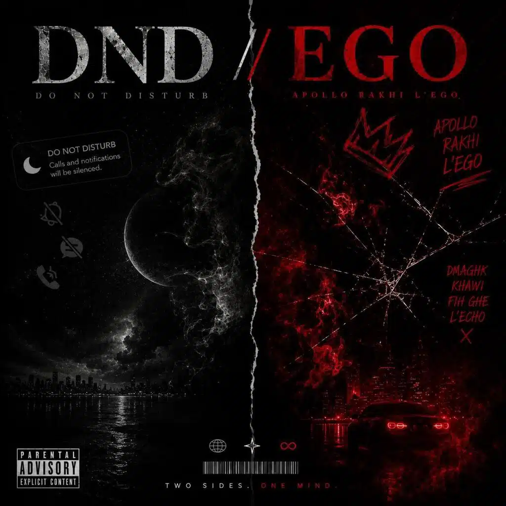 EGO