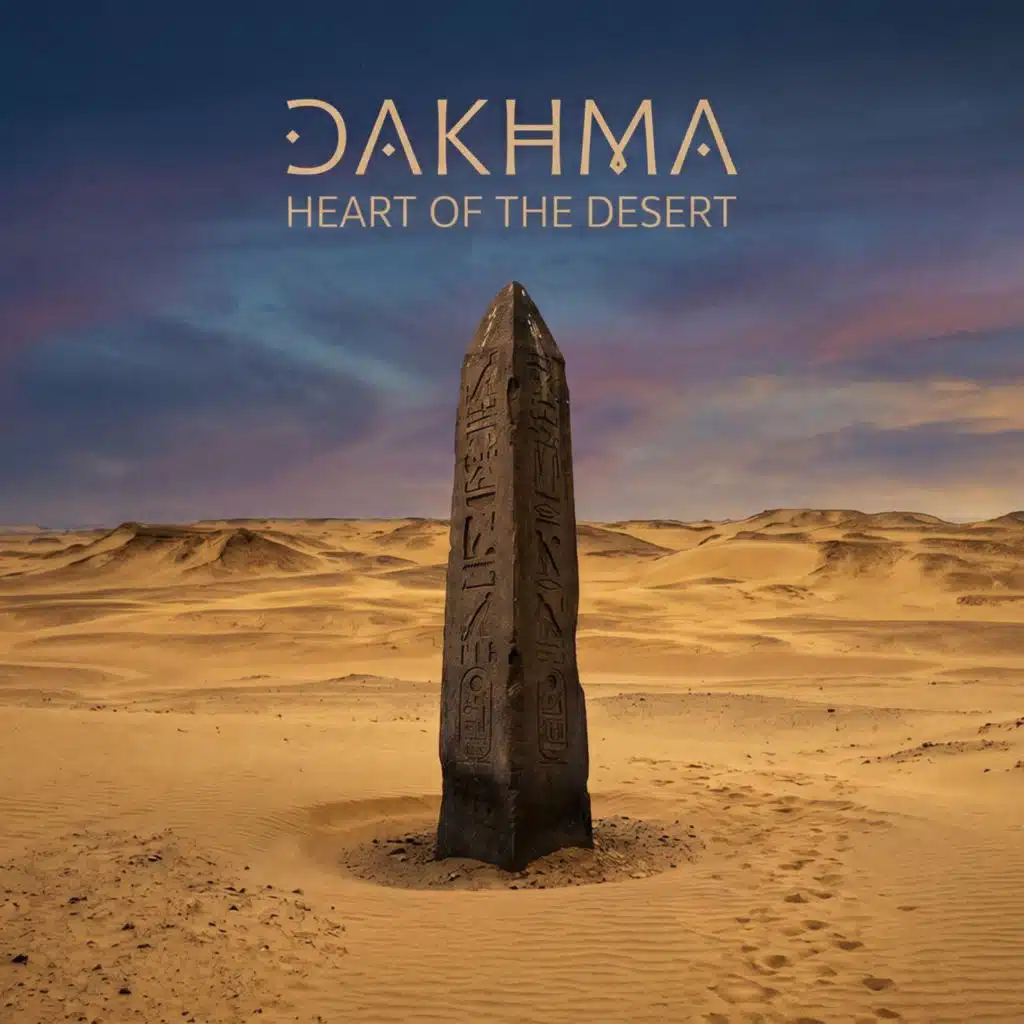 Heart of Desert
