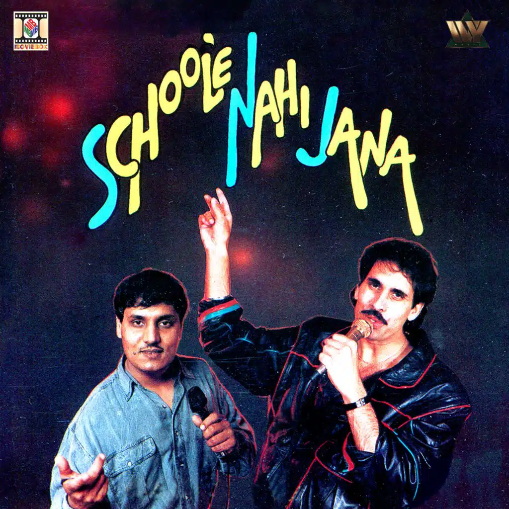 Schoole Nahi Jana