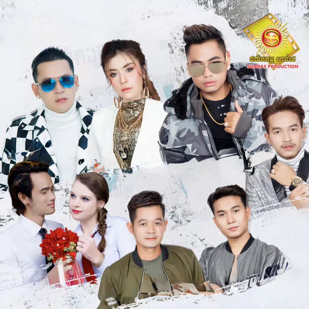 ខាន់ ជេមស៌