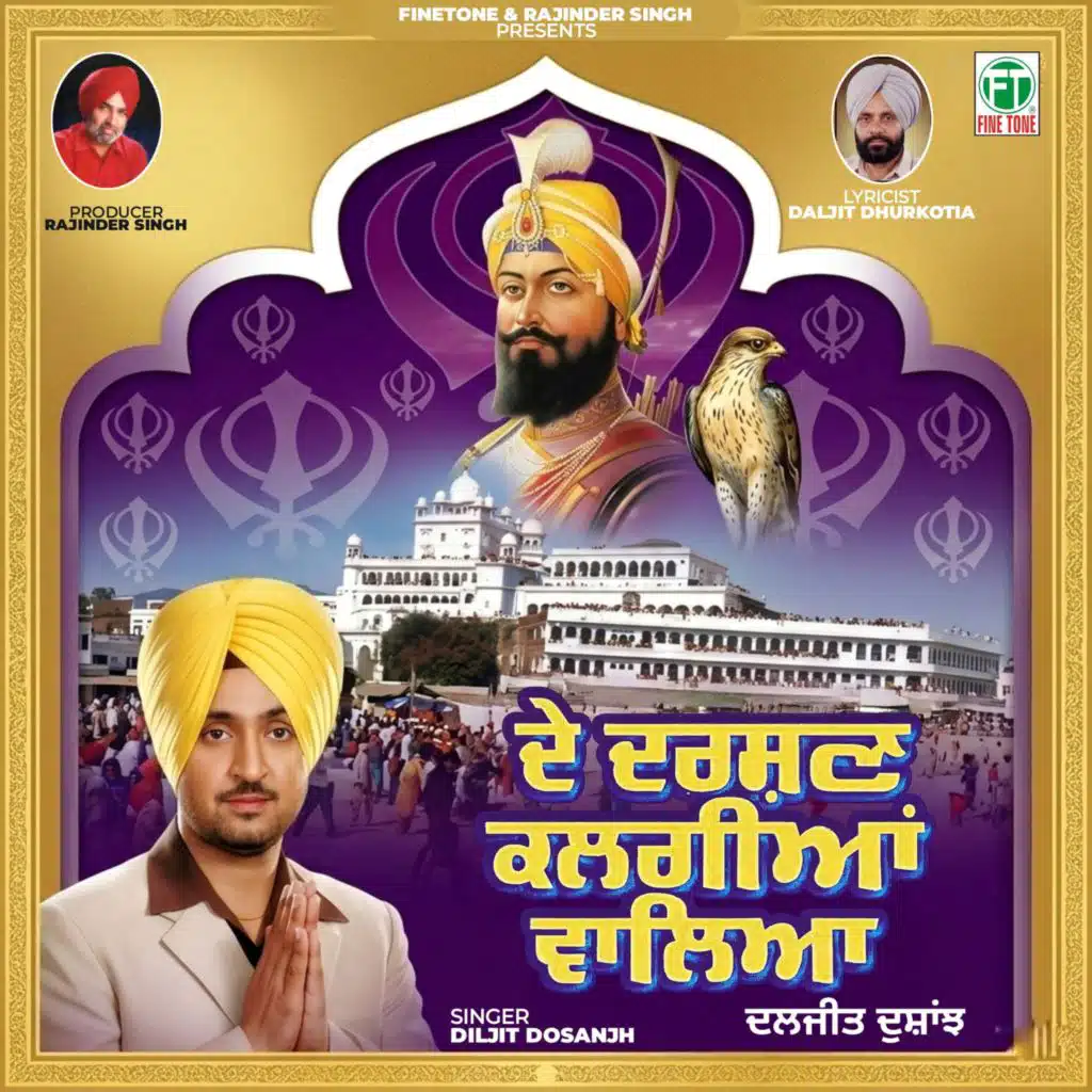 Holla Mohalla