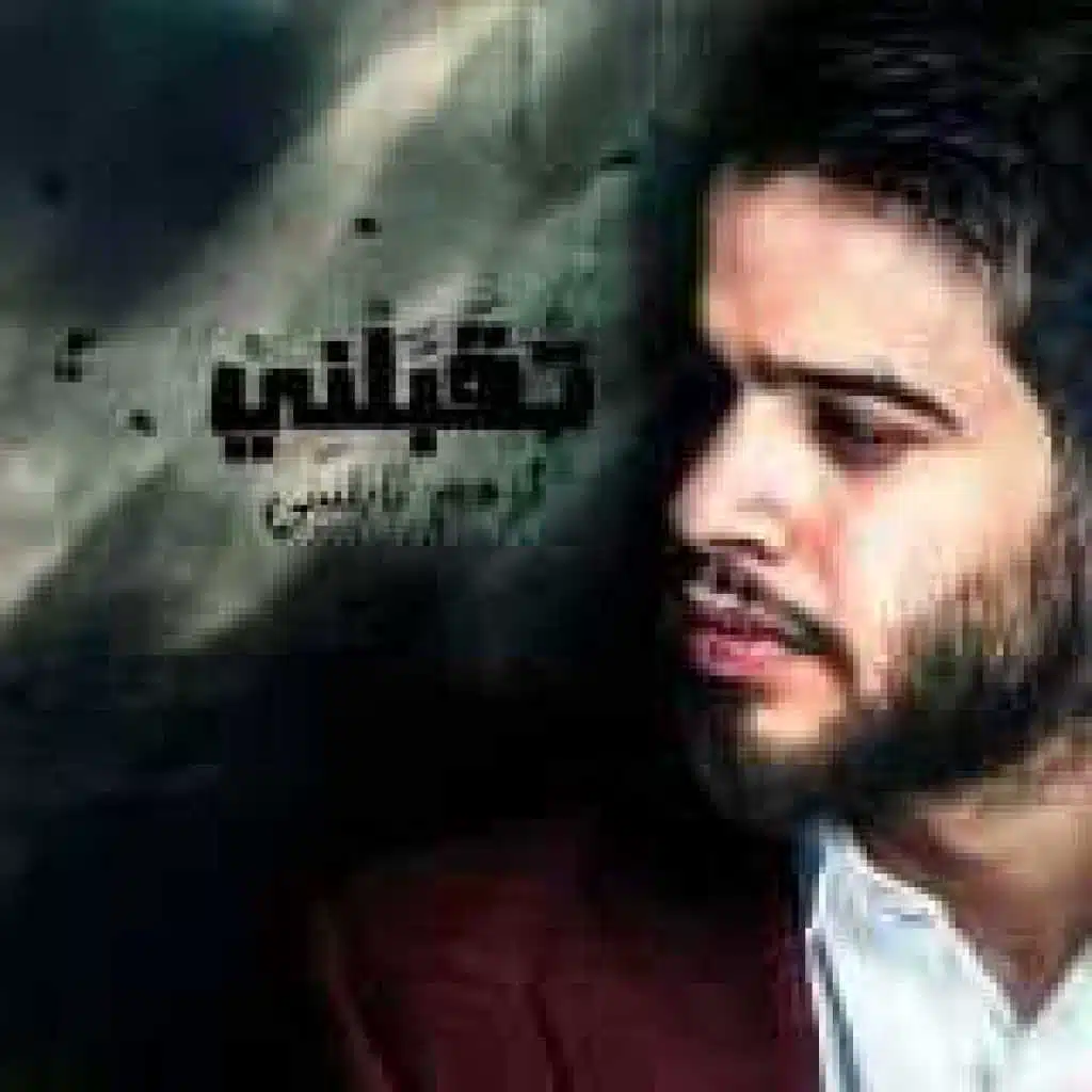 adham