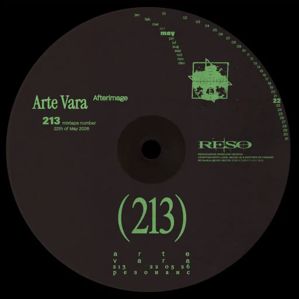 Arte Vara