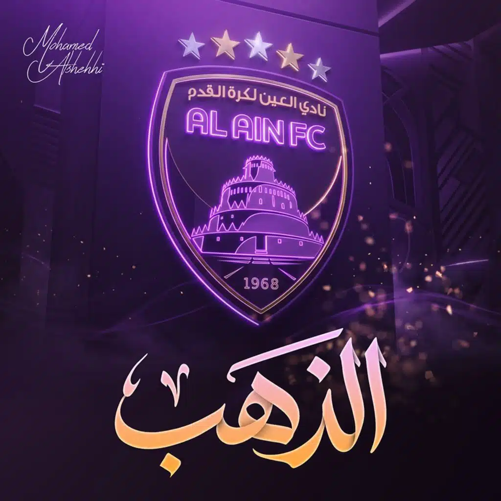 الذهب
