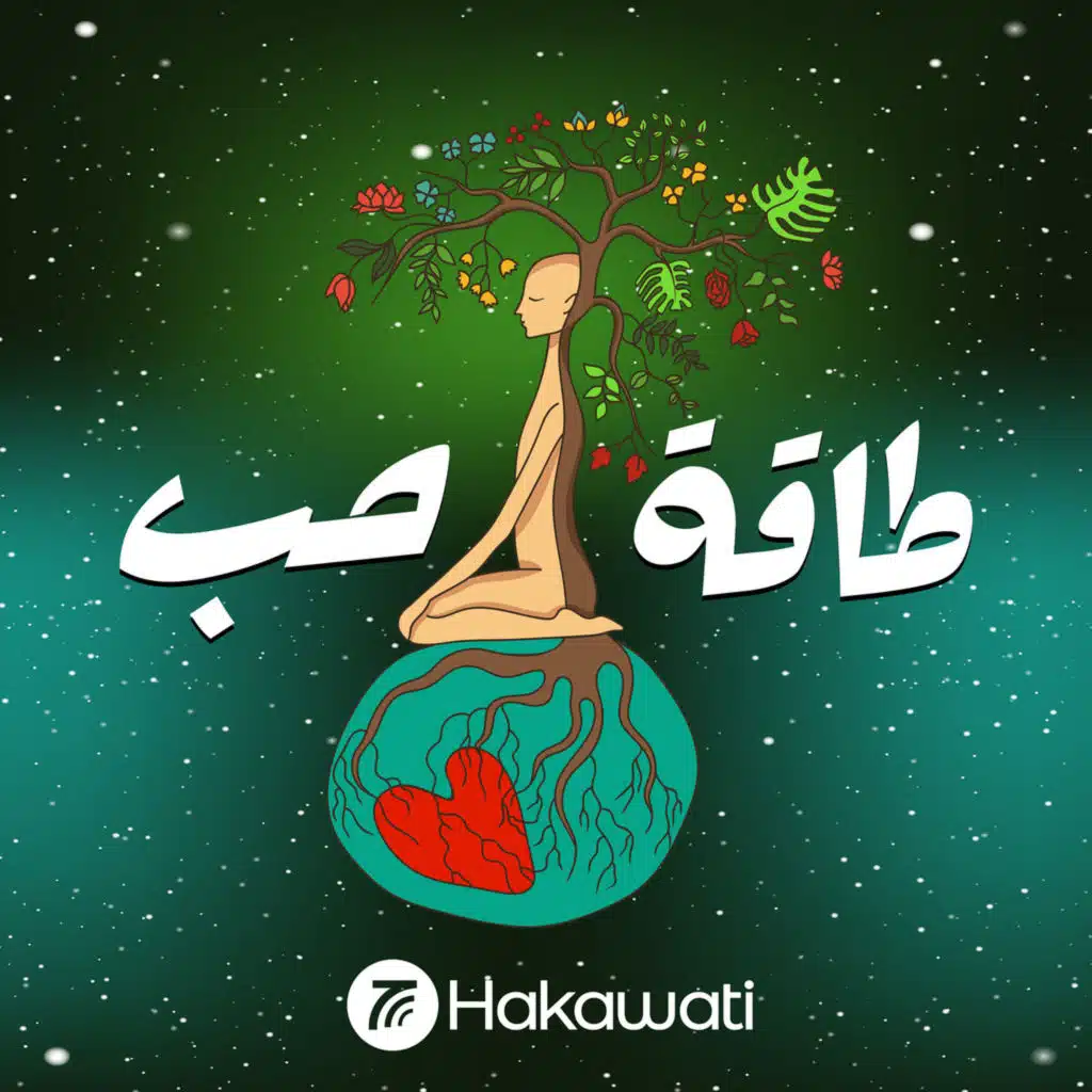 لماذا اخترتُ الإبتعاد والعزلة والصمت طوال الفترة الماضية؟