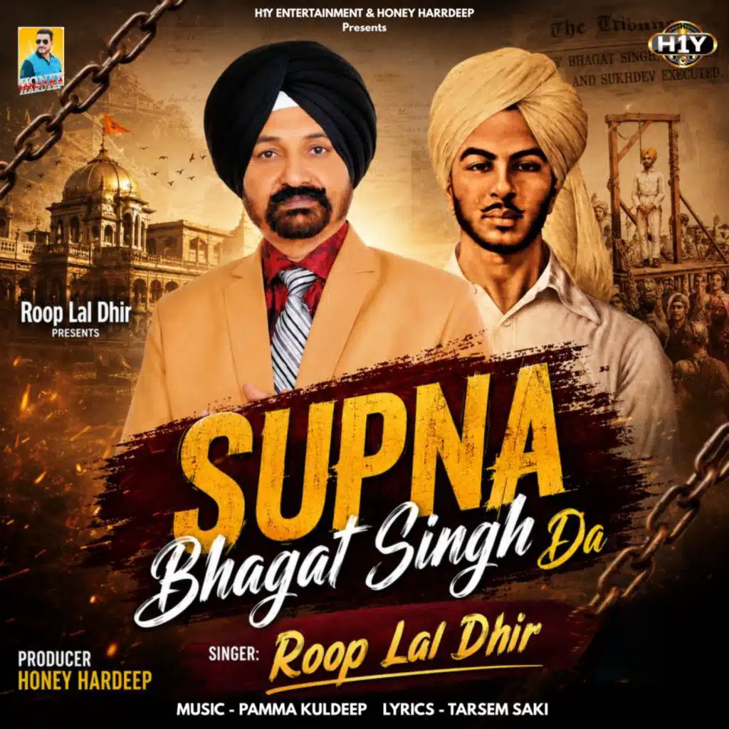 Roop Lal Dhir