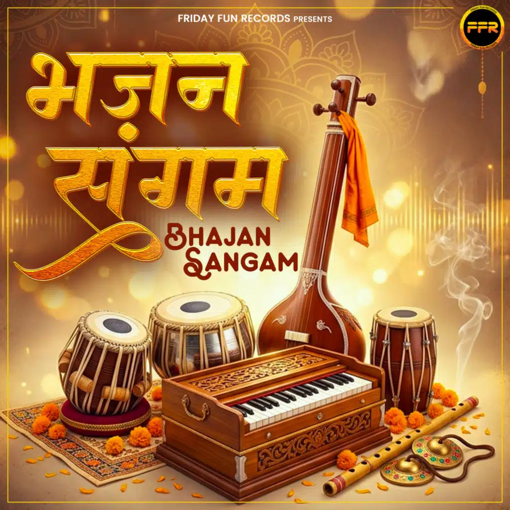 Jagdambe Bhavani Teri Sharani