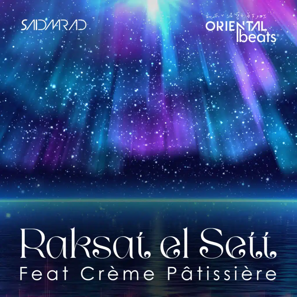 Raksat El Sett feat Crème Pâtissière
